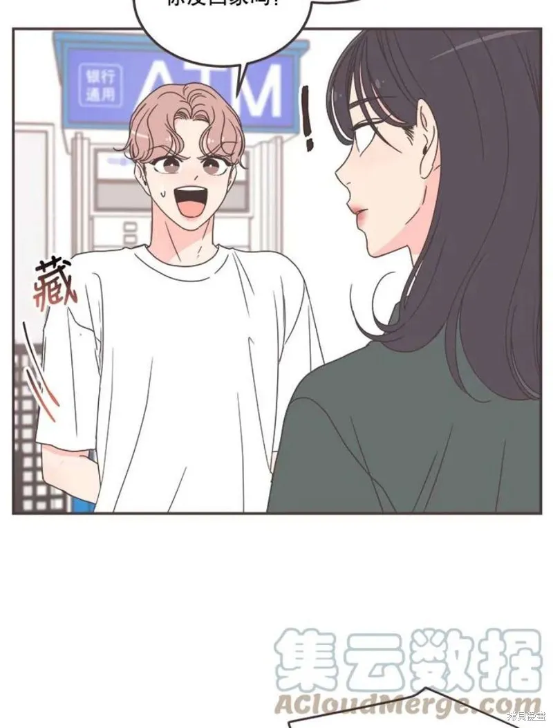 第128话 第27页