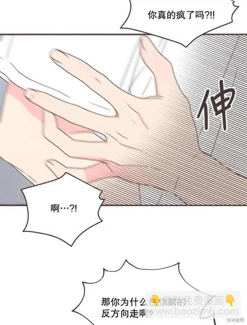 第128话 第28页