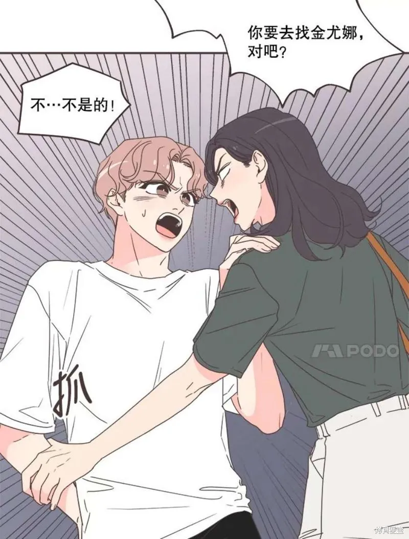 第128话 第29页