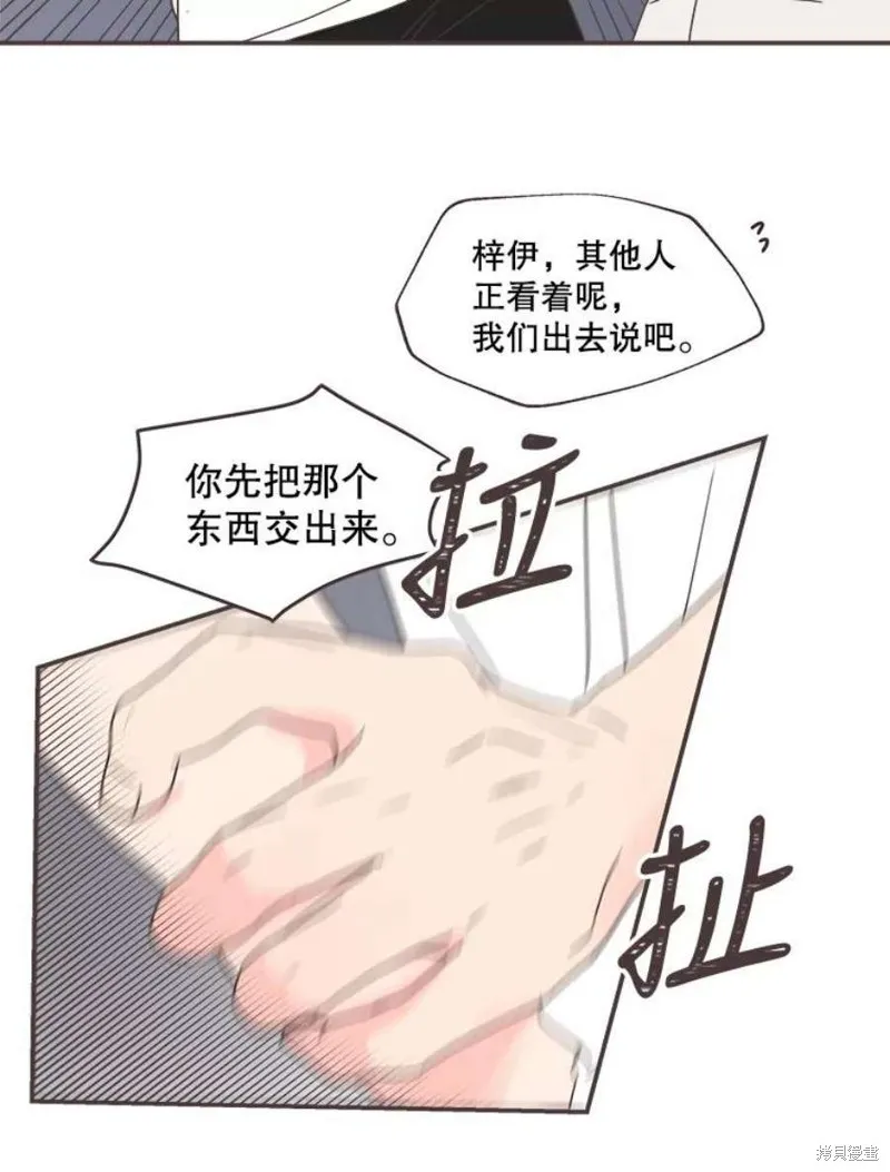 第128话 第30页