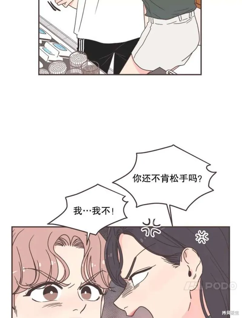 第128话 第32页