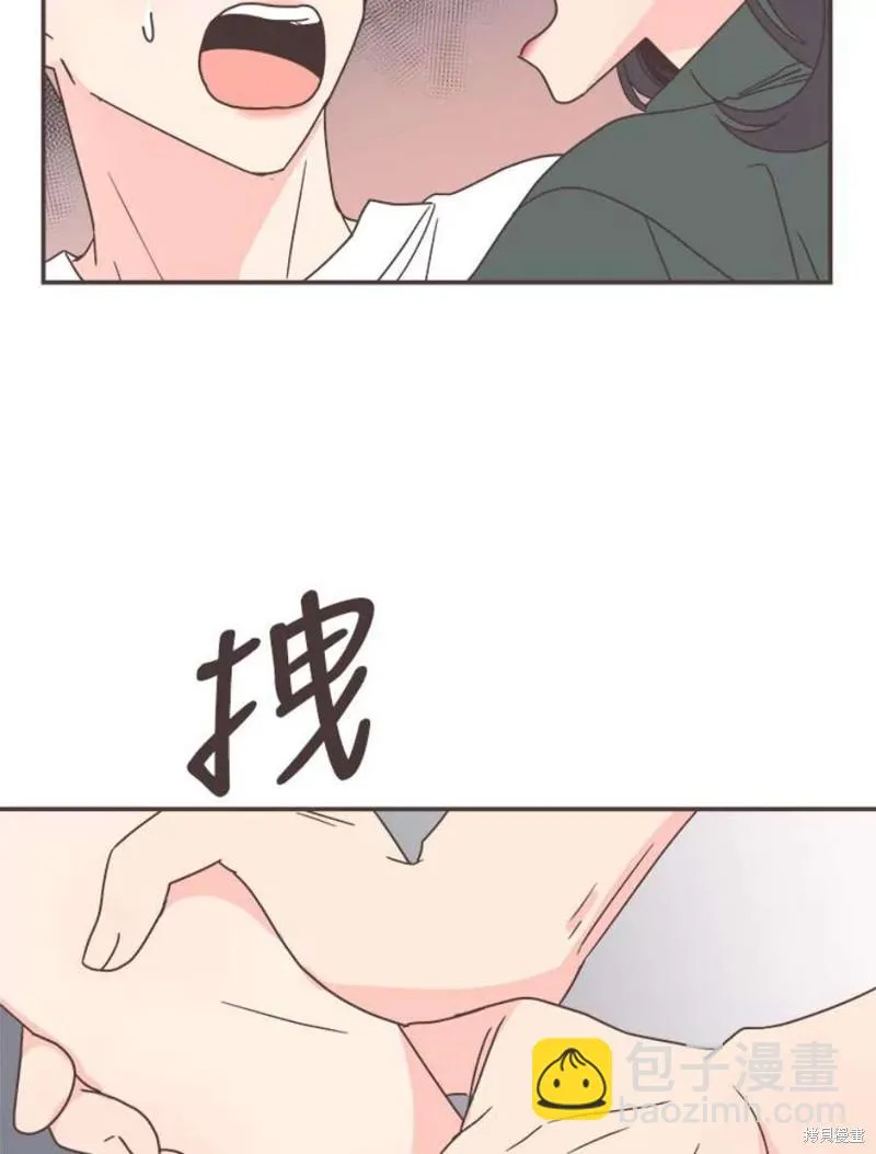 第128话 第33页