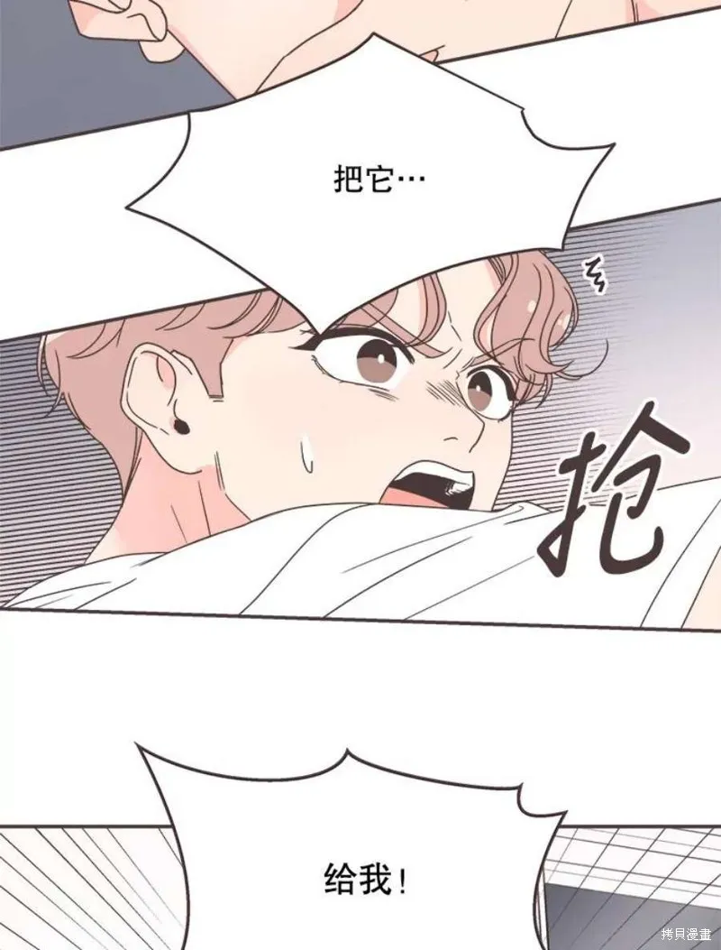第128话 第34页