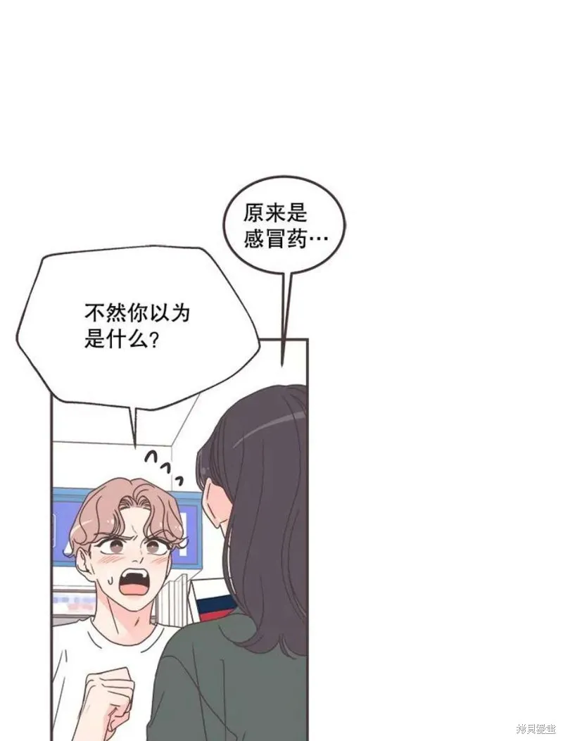 第128话 第37页
