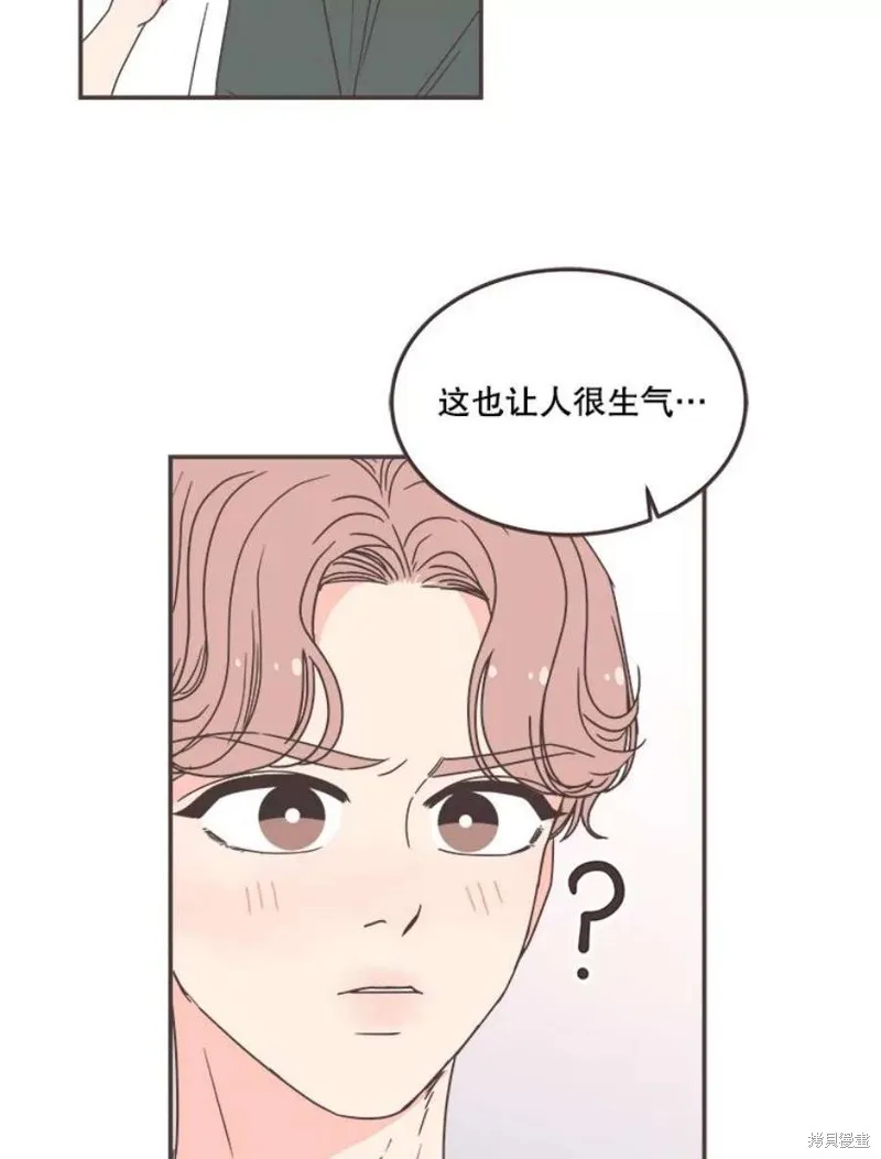 第128话 第38页