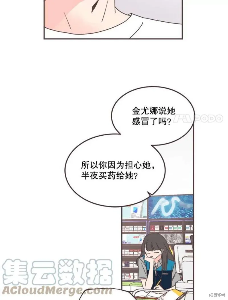第128话 第39页
