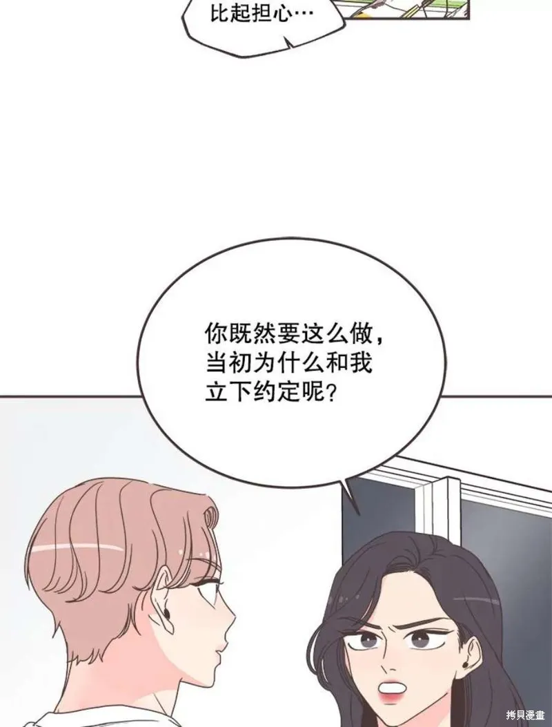 第128话 第40页
