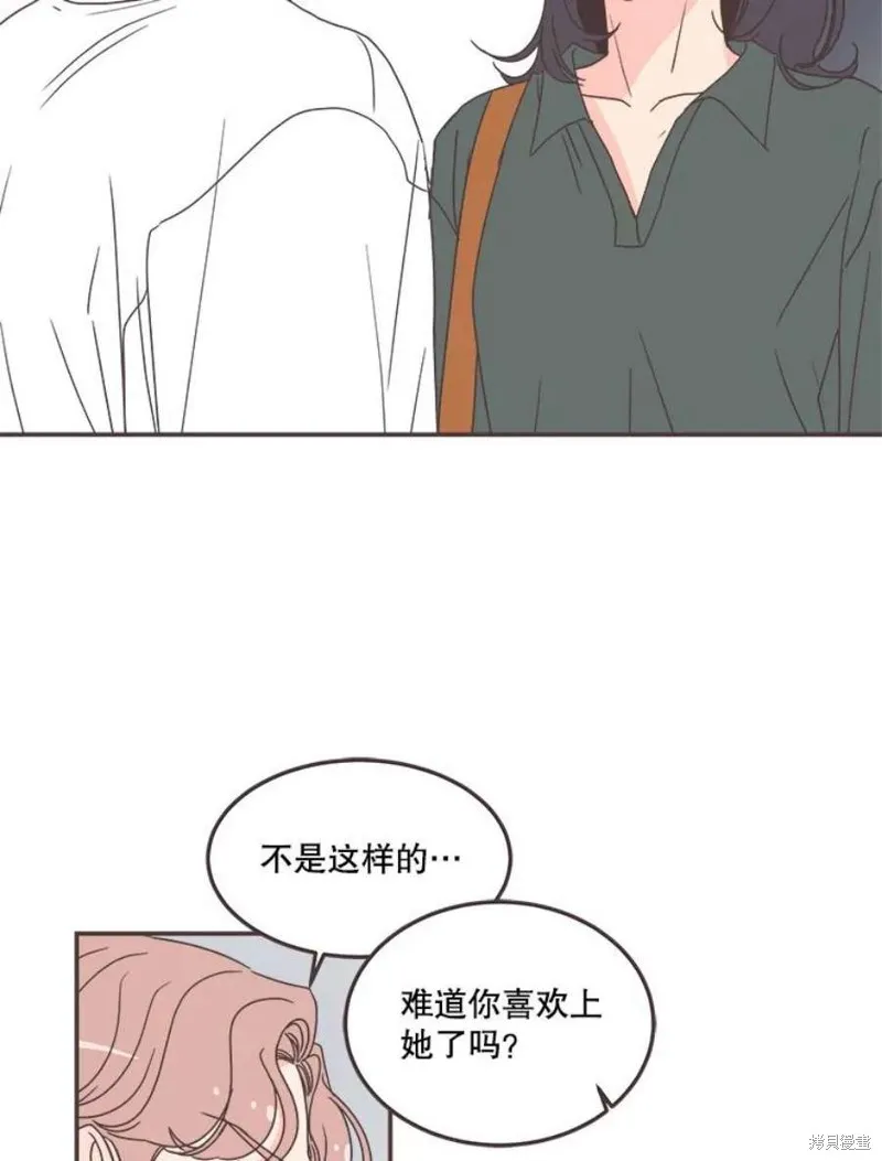 第128话 第41页
