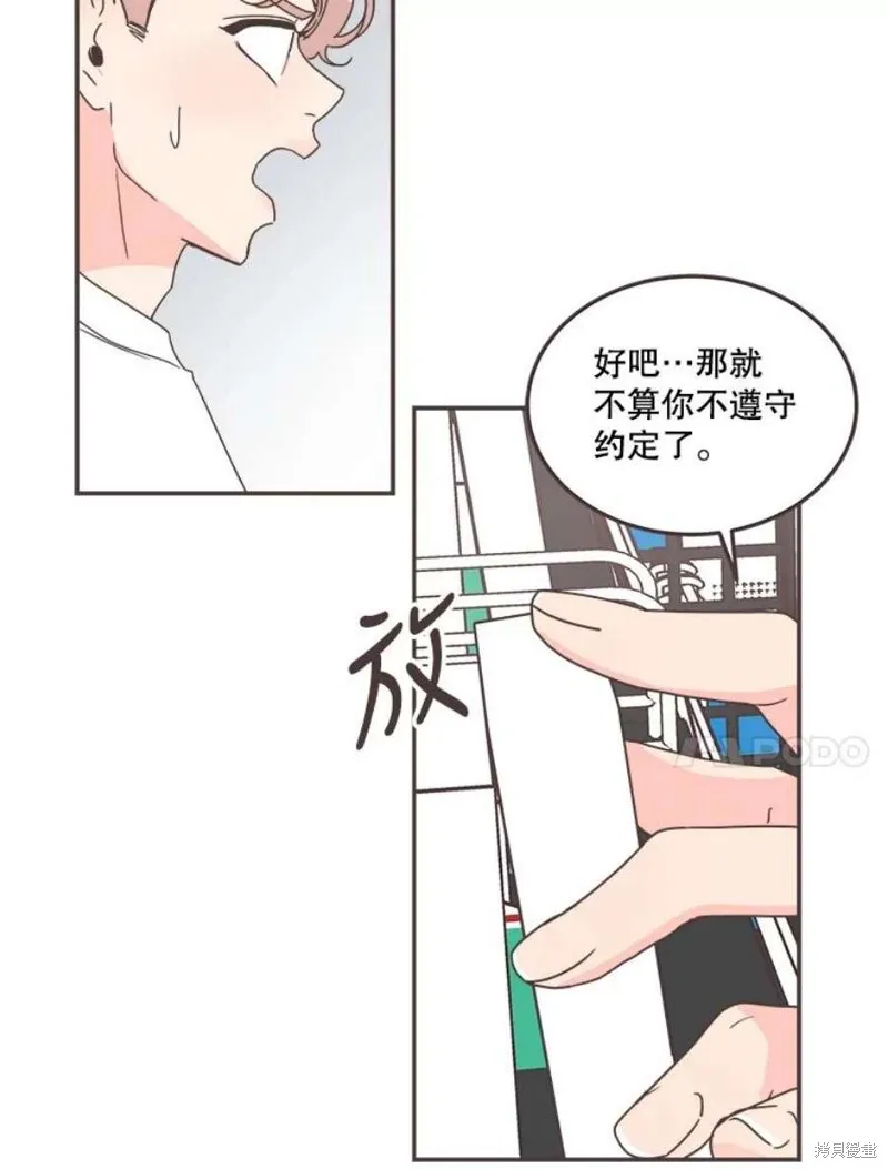 第128话 第42页
