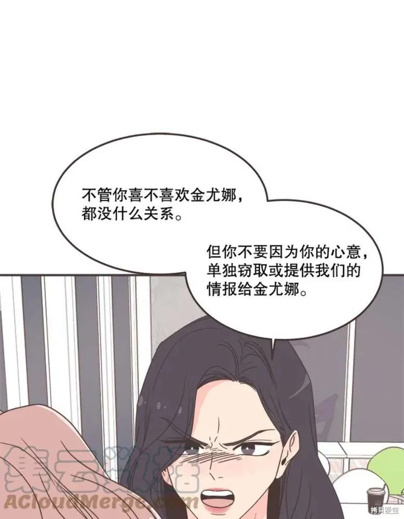第128话 第43页