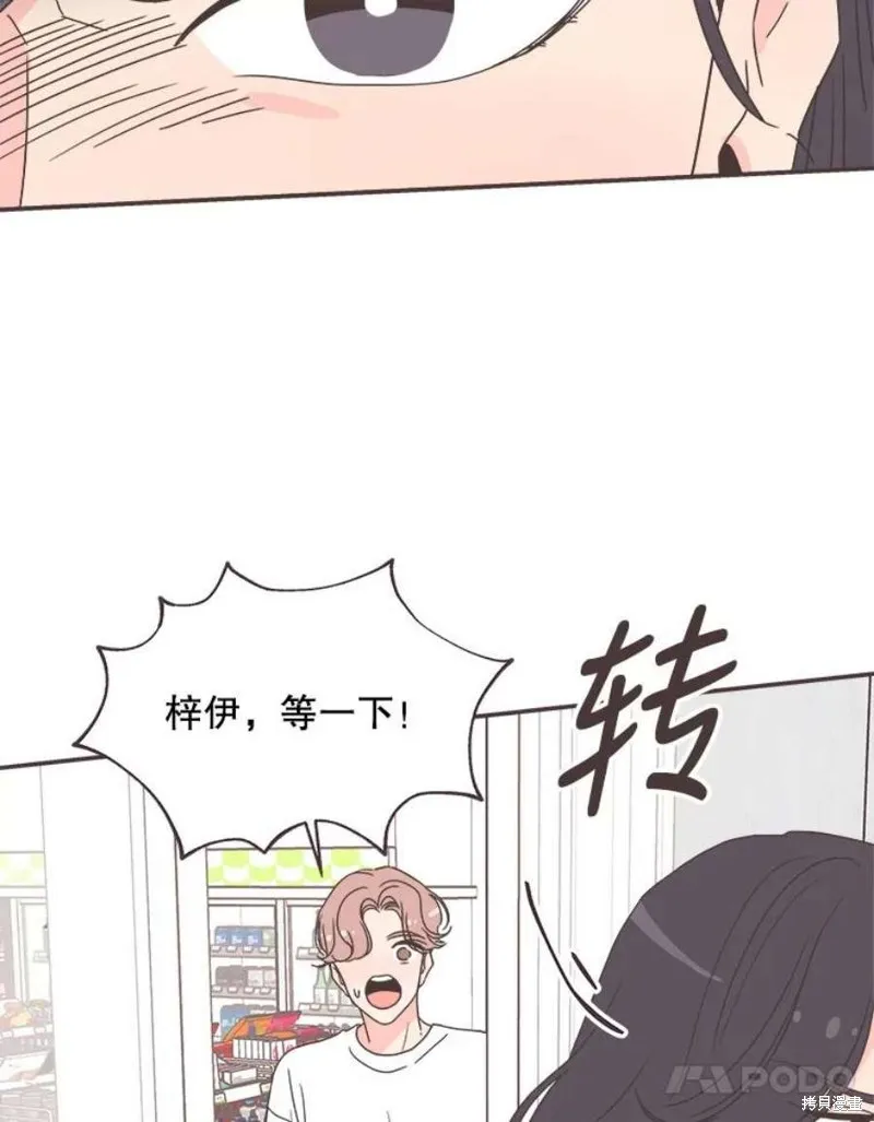 第128话 第45页
