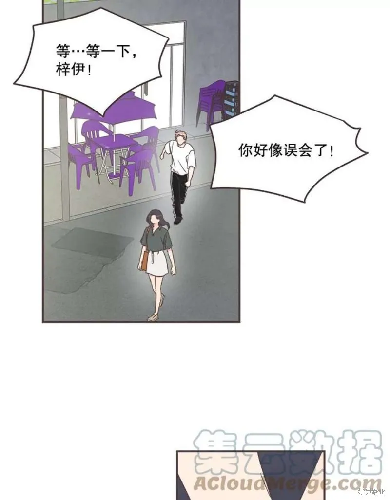 第128话 第47页