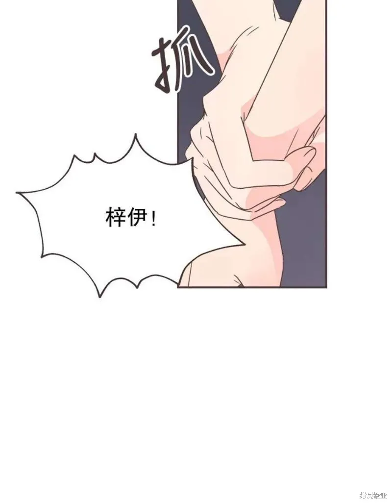 第128话 第48页