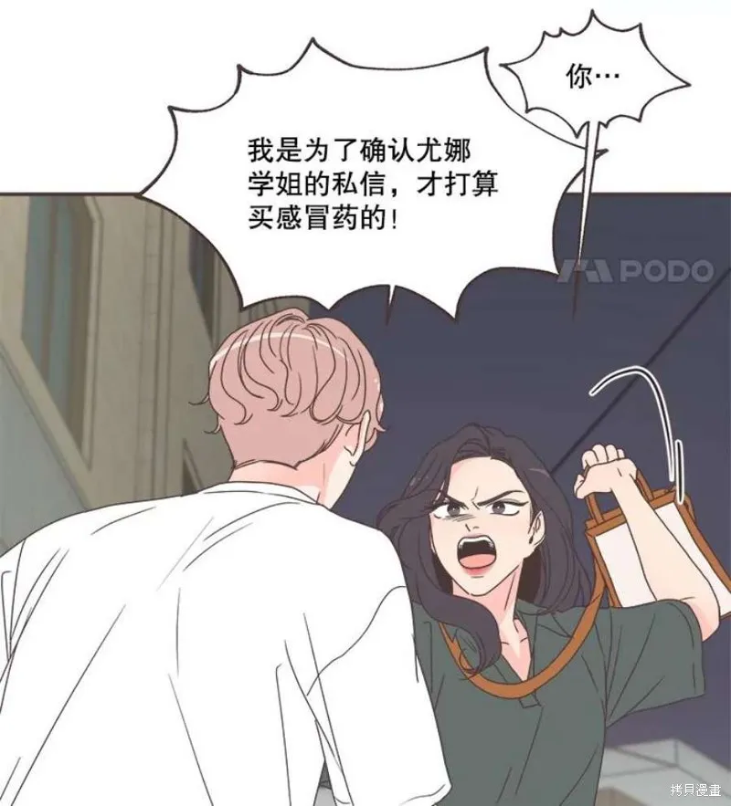 第128话 第49页