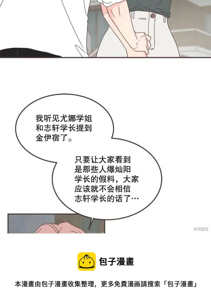 第128话 第50页
