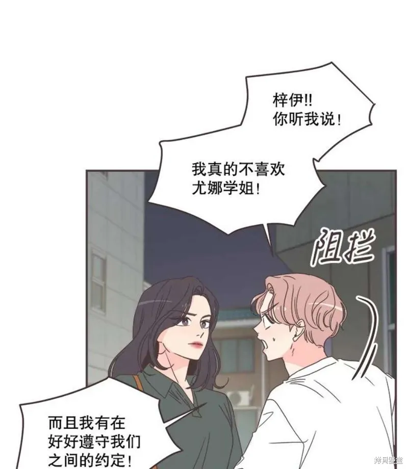第128话 第54页