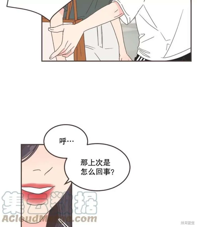 第128话 第55页