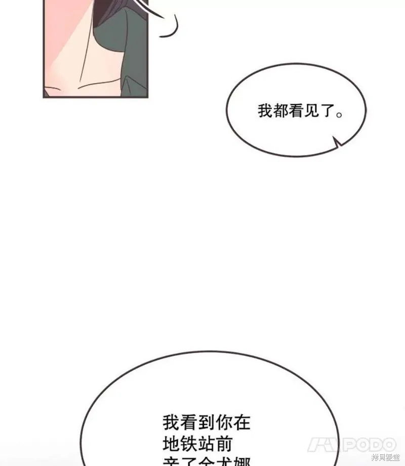 第128话 第56页