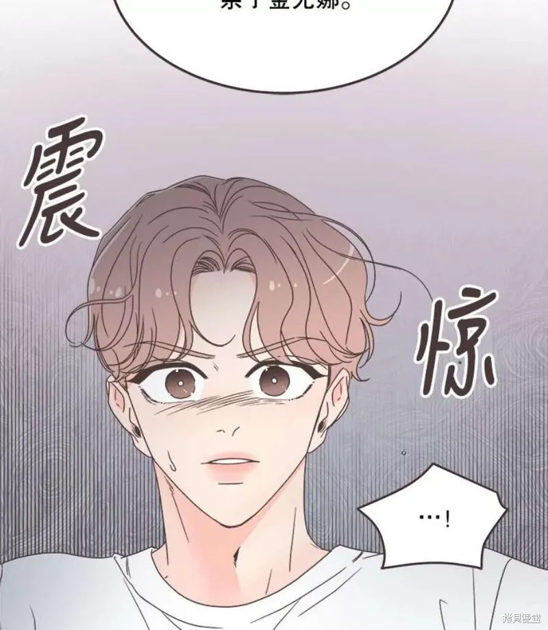 第128话 第57页