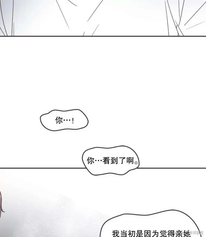 第128话 第58页