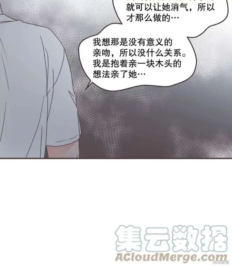 第128话 第59页