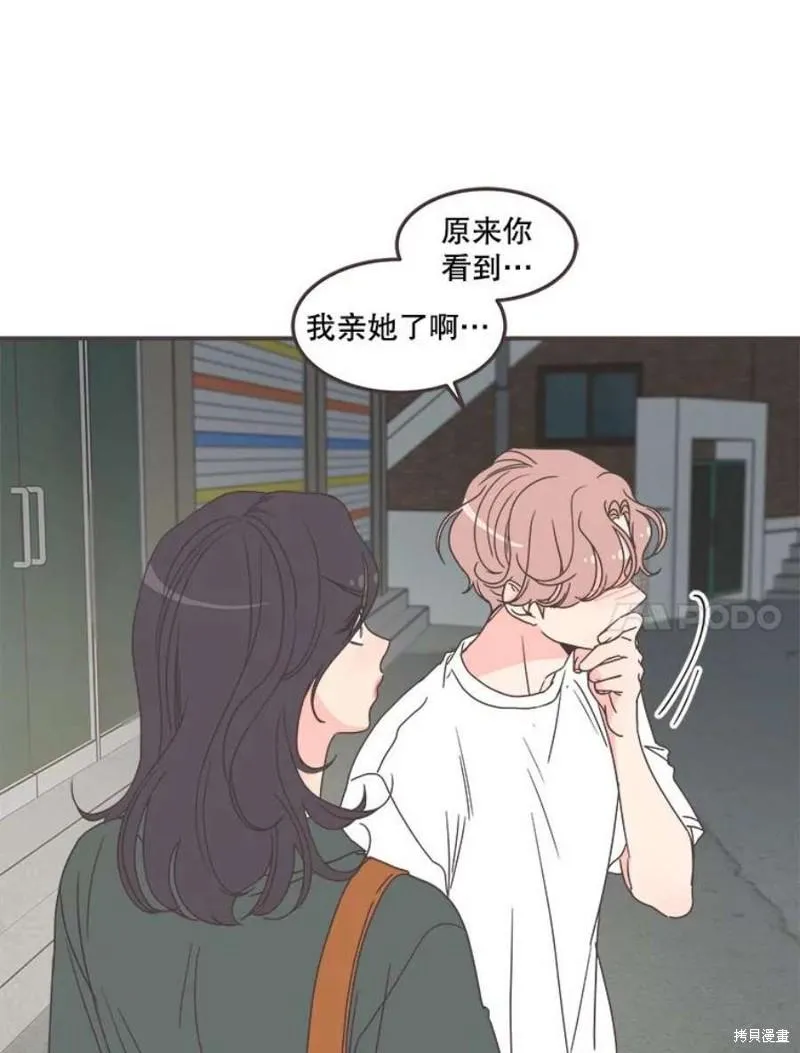 第128话 第60页