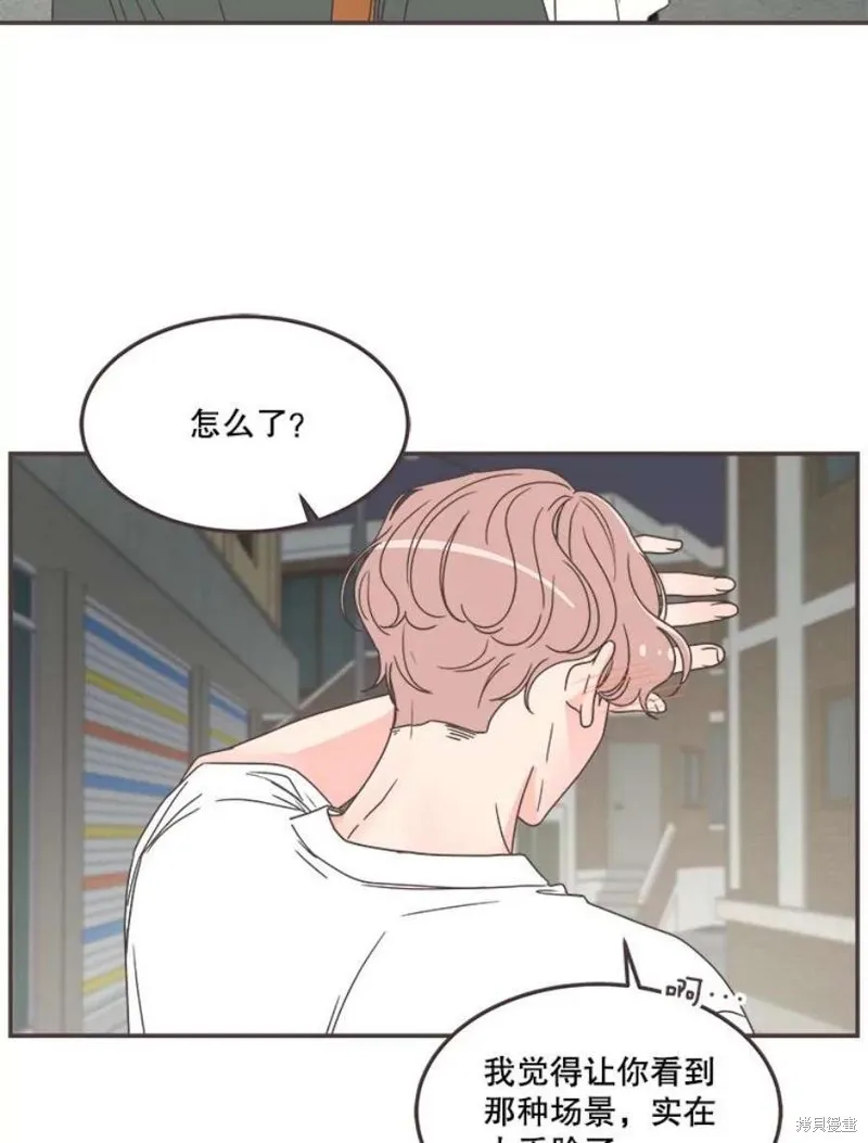第128话 第61页