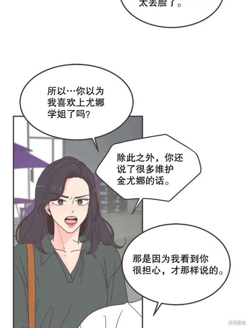 第128话 第62页