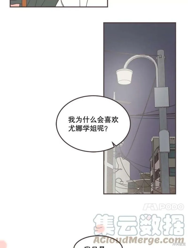 第128话 第63页