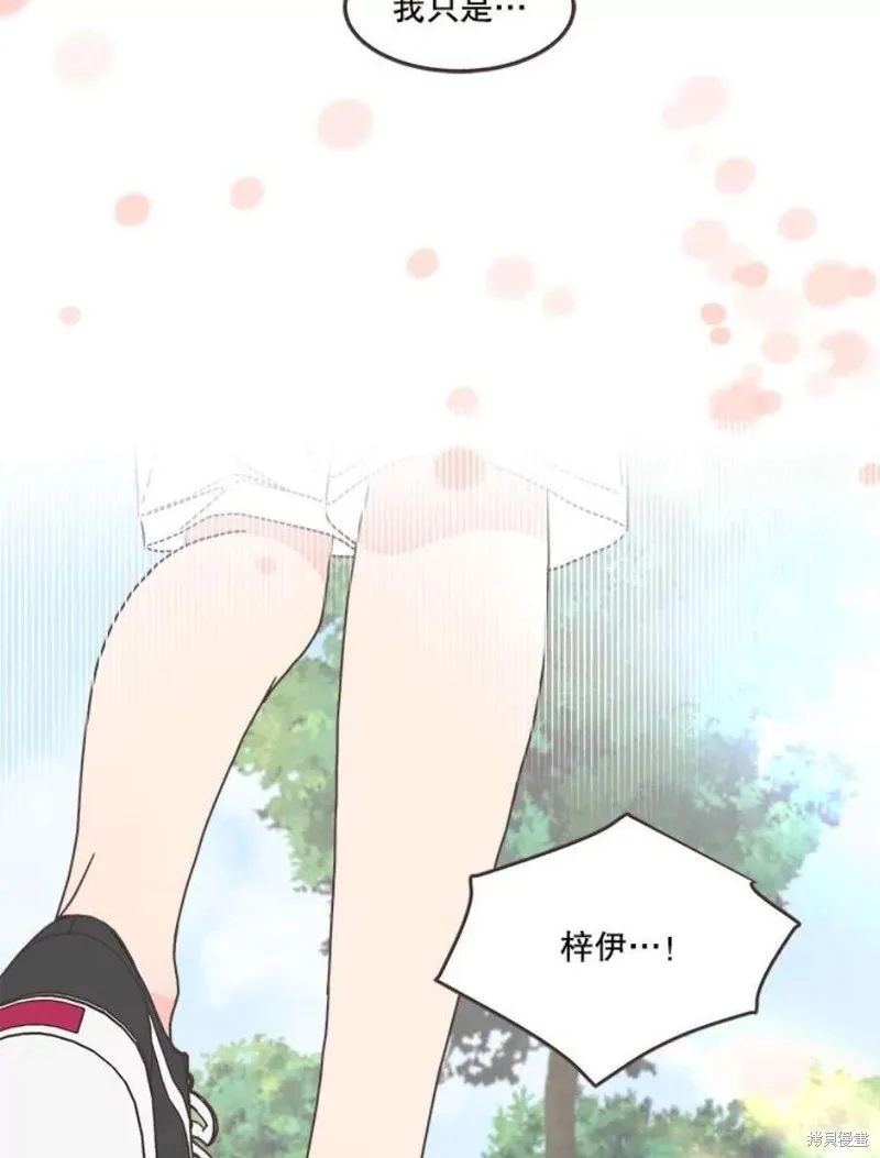 第128话 第64页