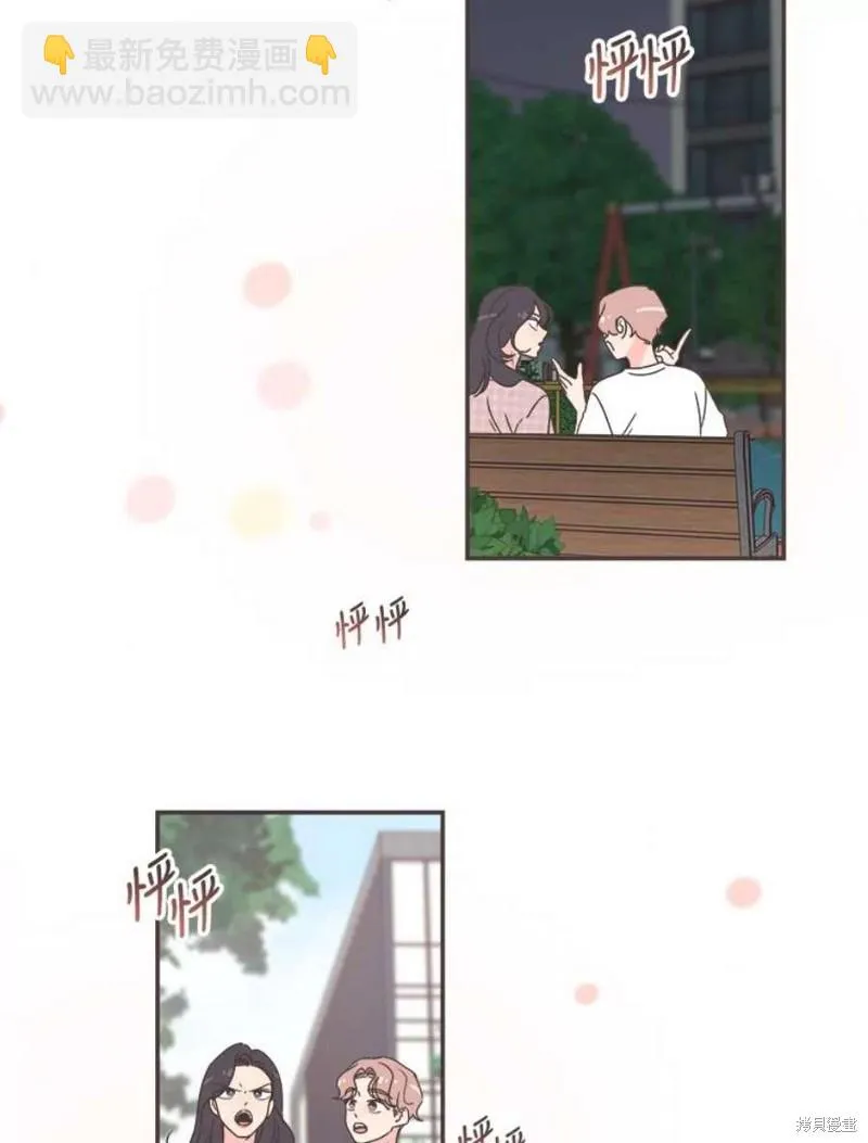 第128话 第69页