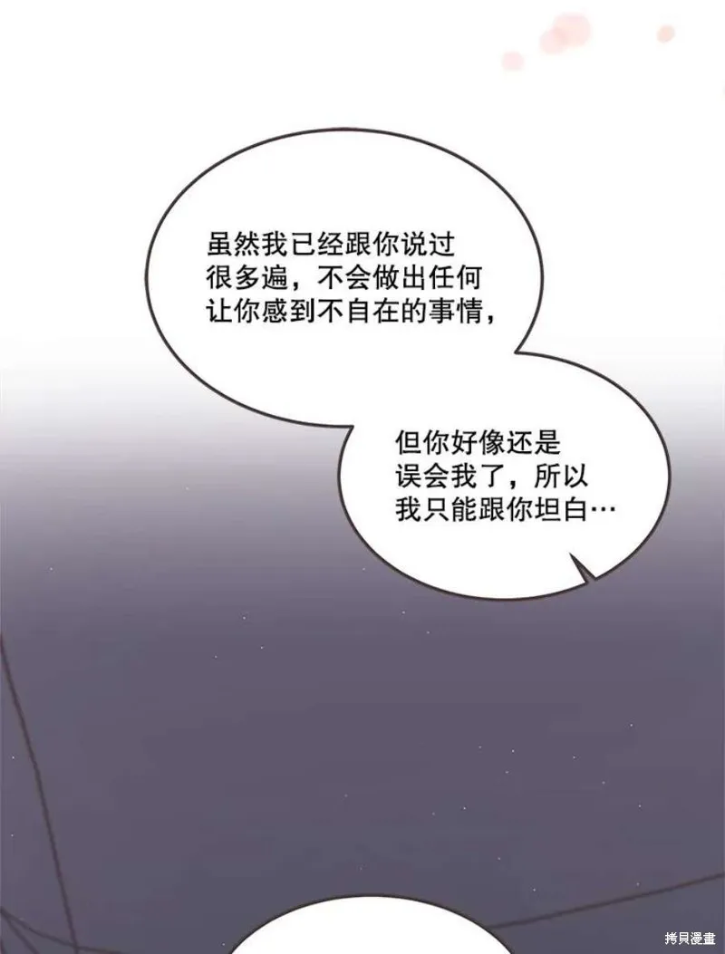 第128话 第74页