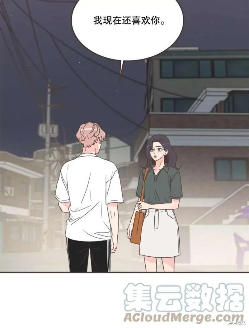第128话 第75页