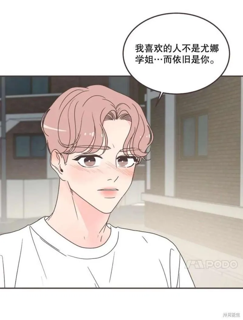 第128话 第76页