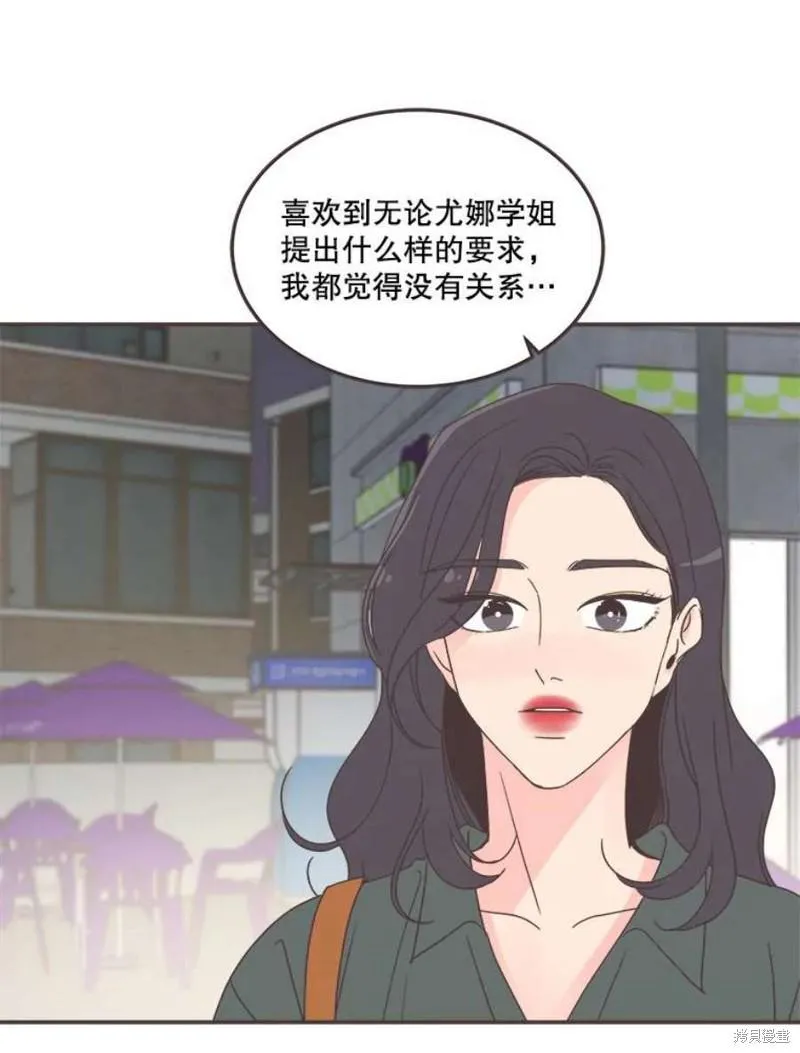 第128话 第77页