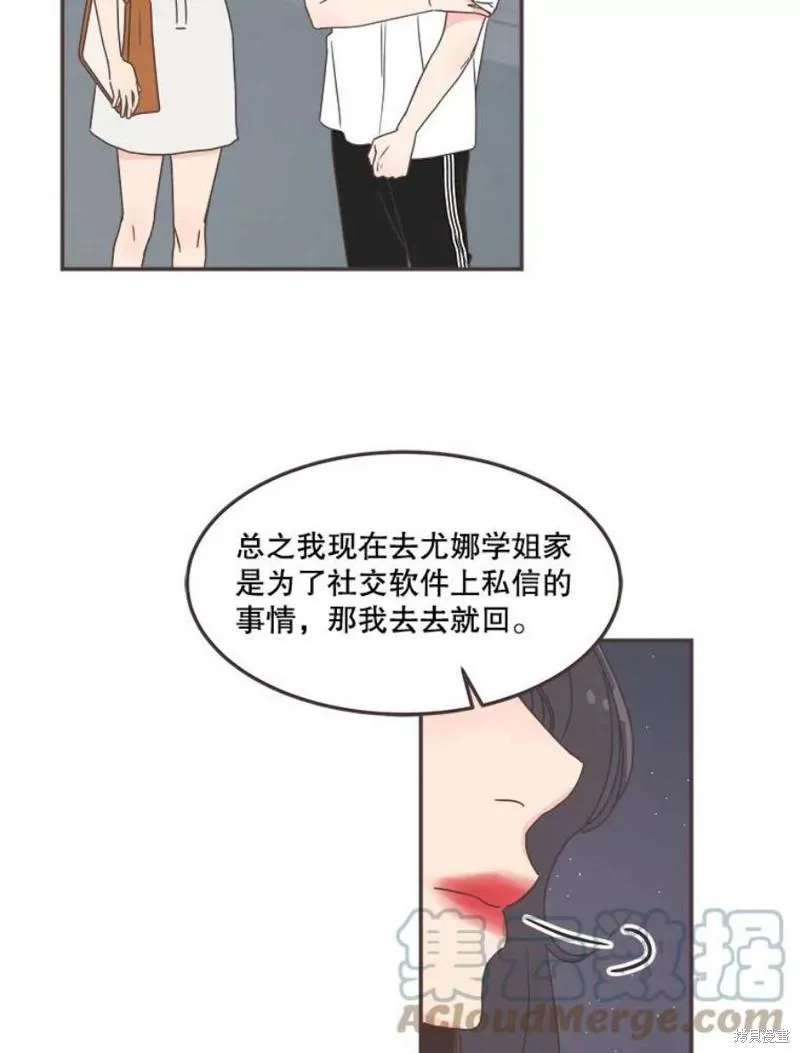第128话 第79页