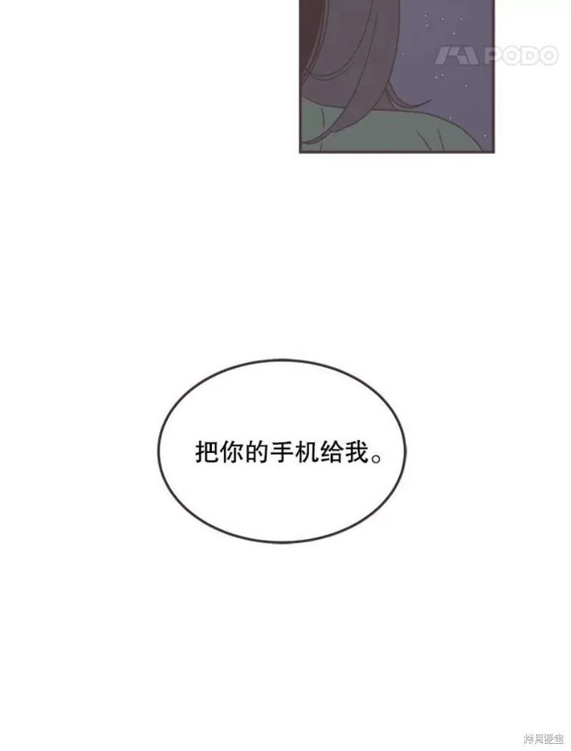 第128话 第80页