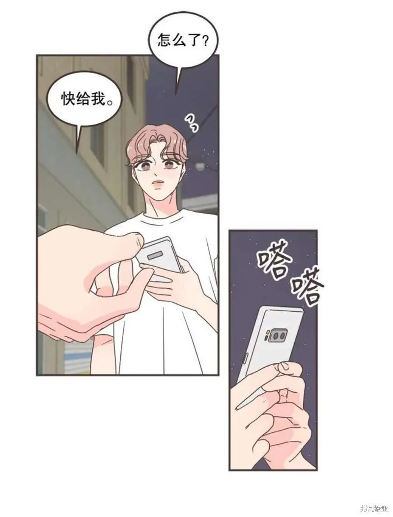 第128话 第81页