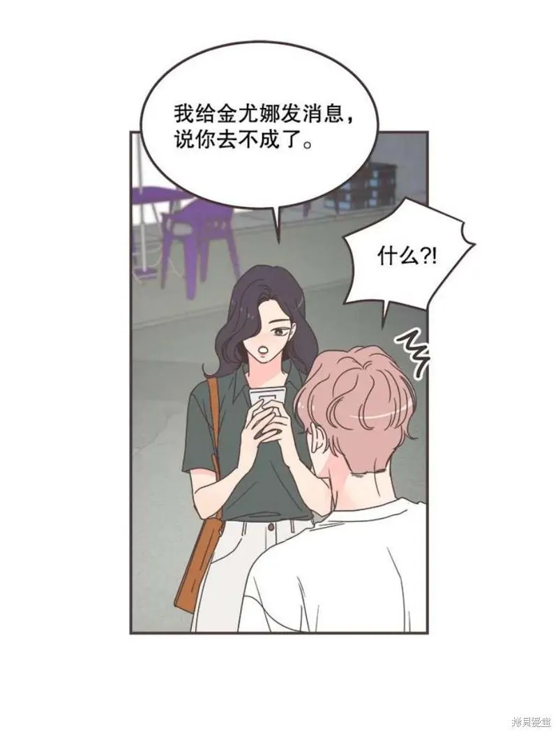 第128话 第82页
