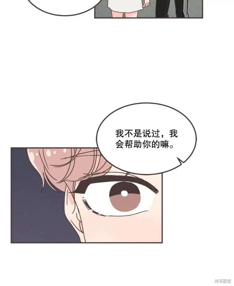 第128话 第85页