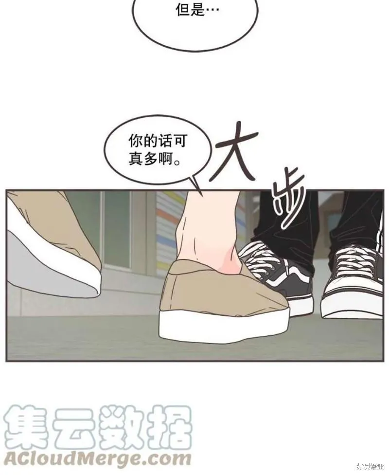 第128话 第87页