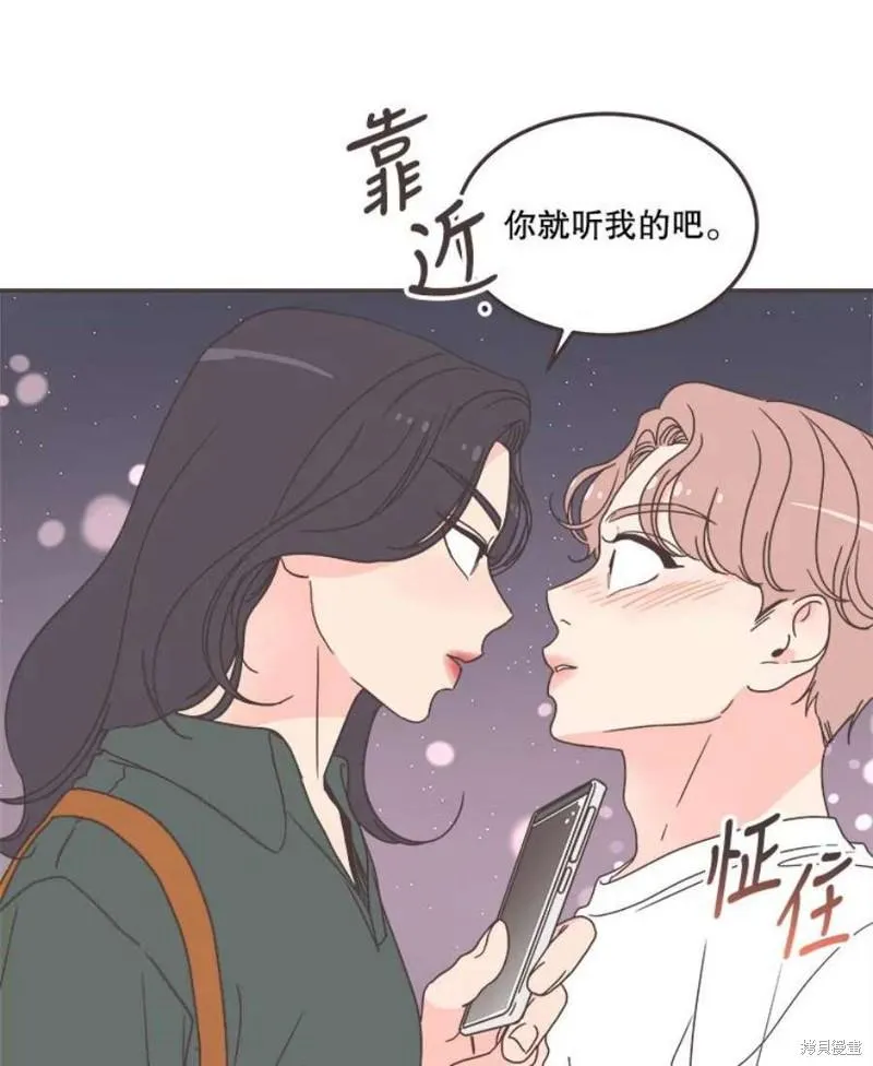 第128话 第88页