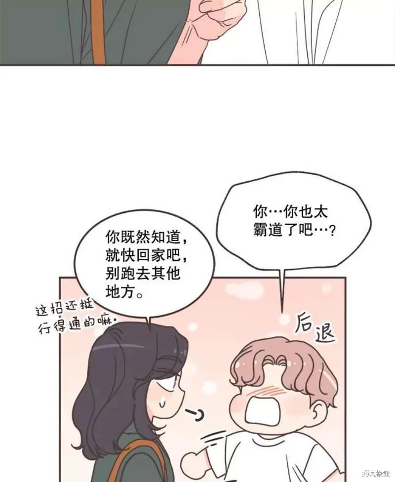 第128话 第89页