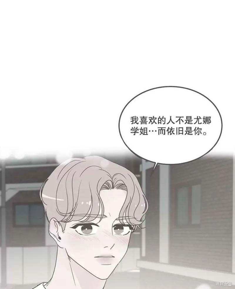第128话 第94页