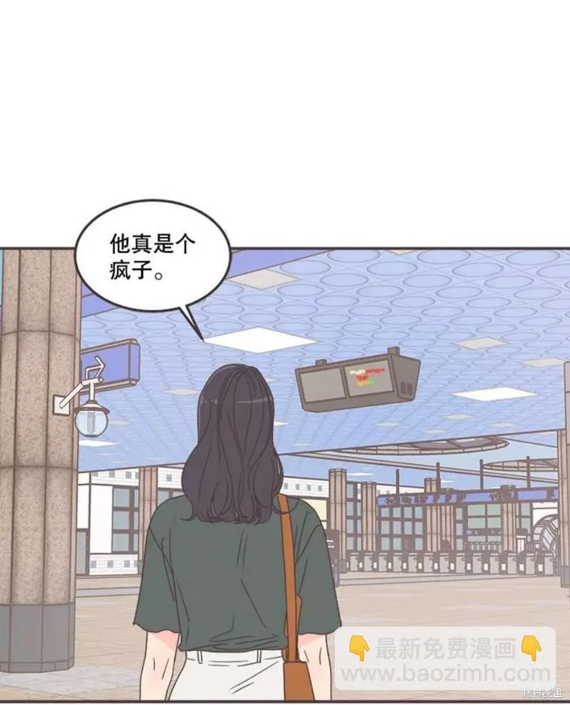 第128话 第96页