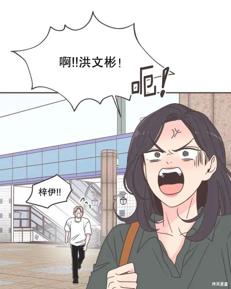 第128话 第98页