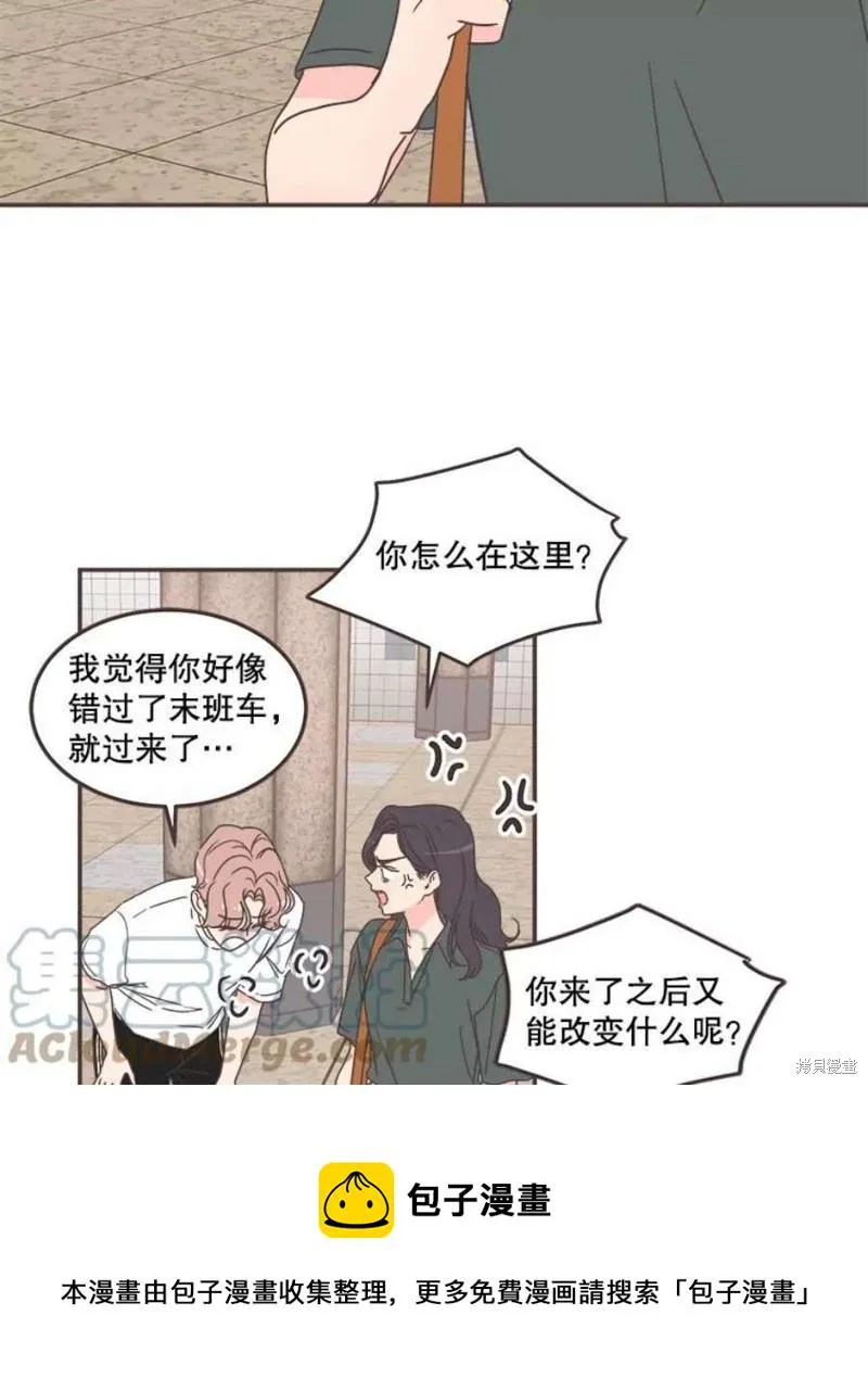 第128话 第99页