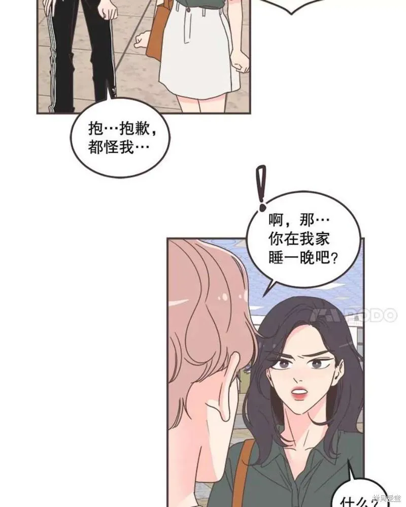 第128话 第100页