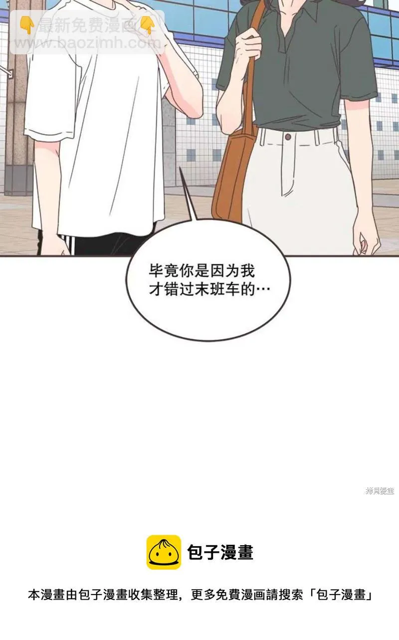 第128话 第102页