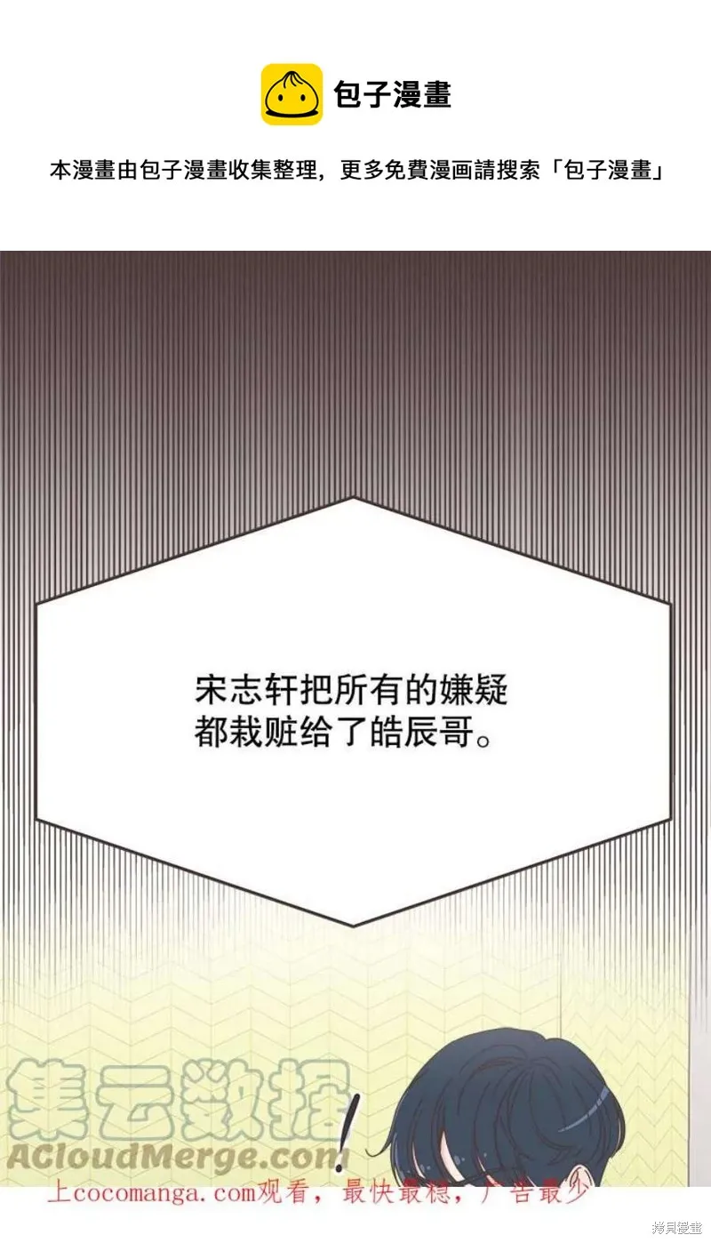 第127话 第1页